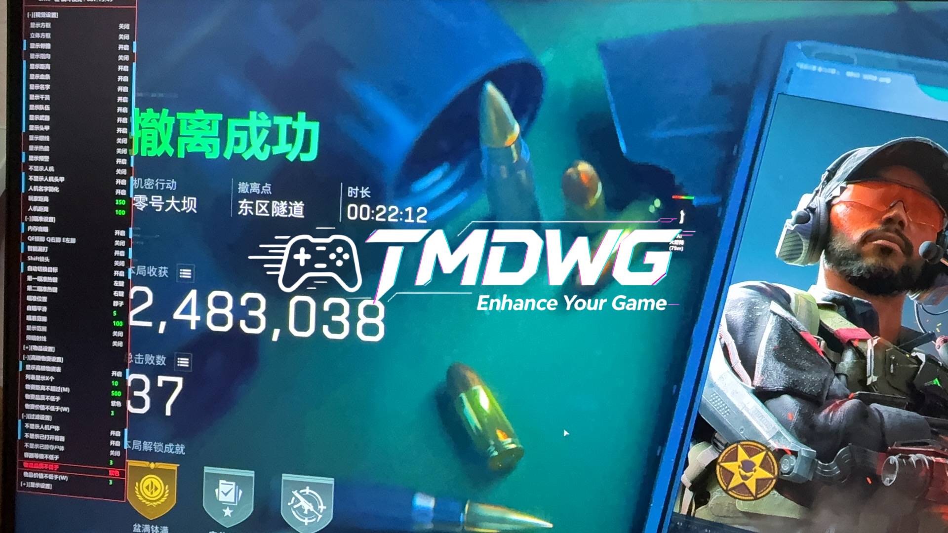 智能自瞄演示